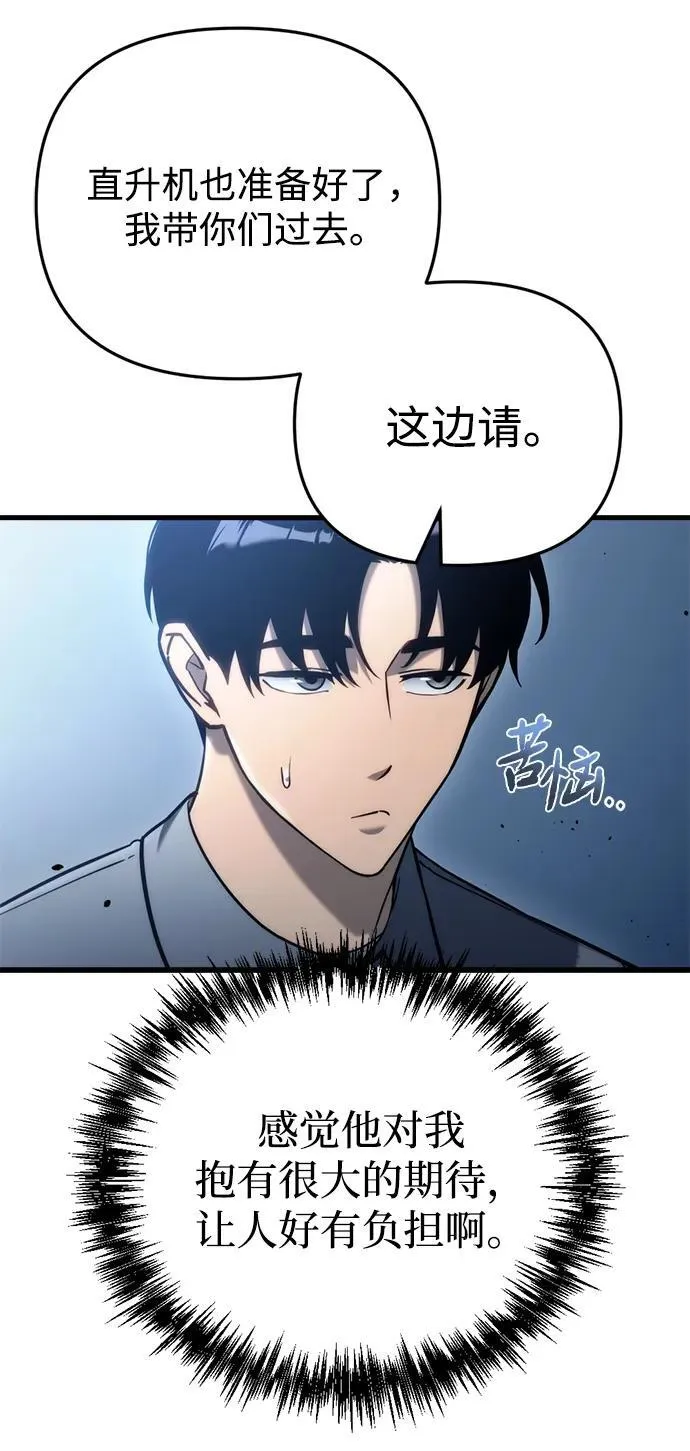 第17话76