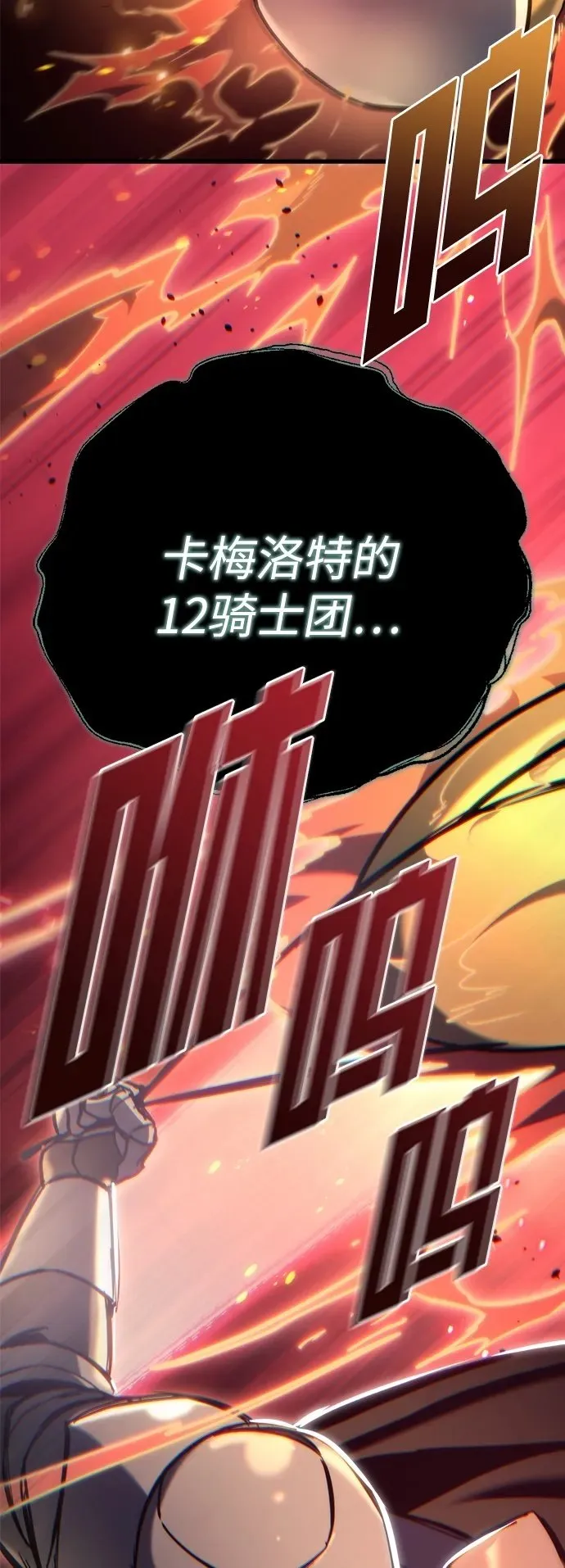 第23话99