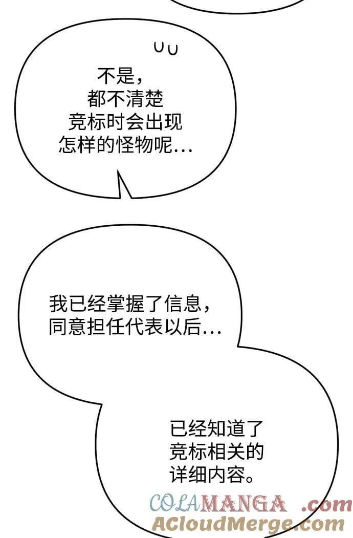 第29话124