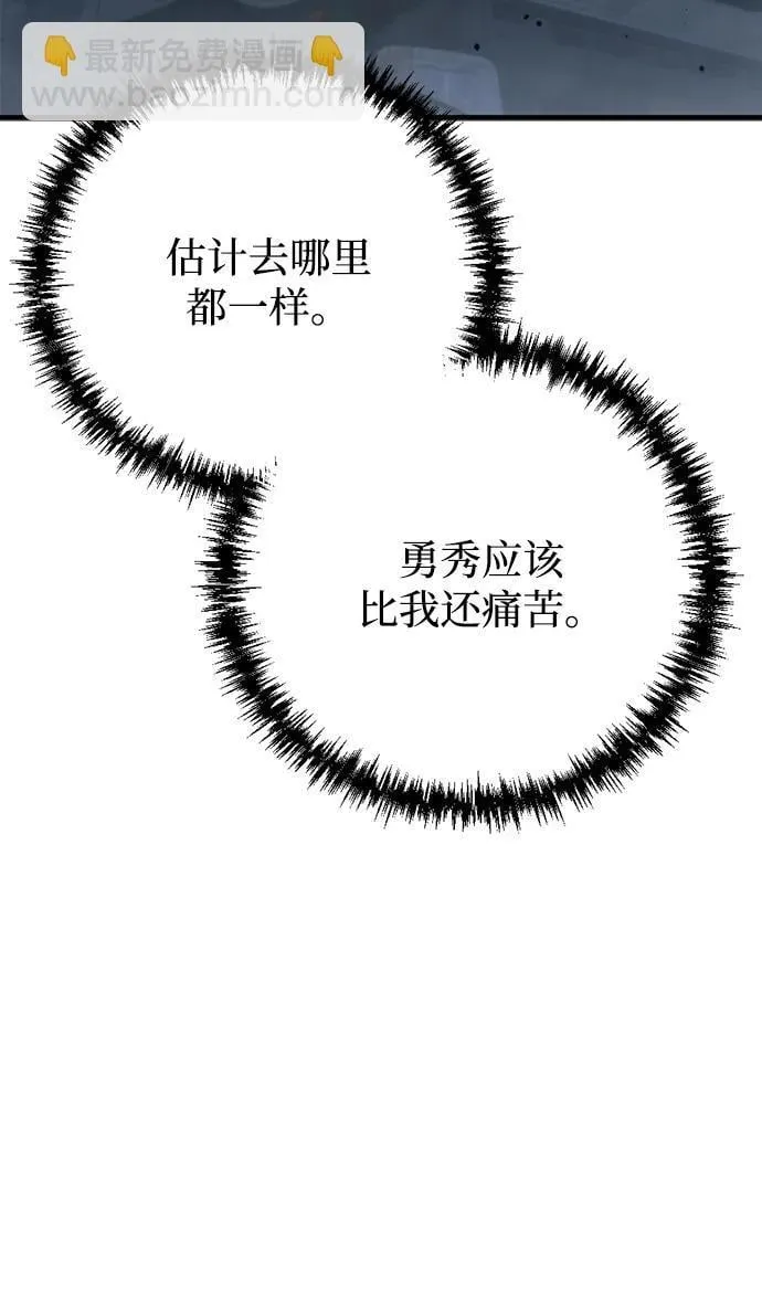 第6话92