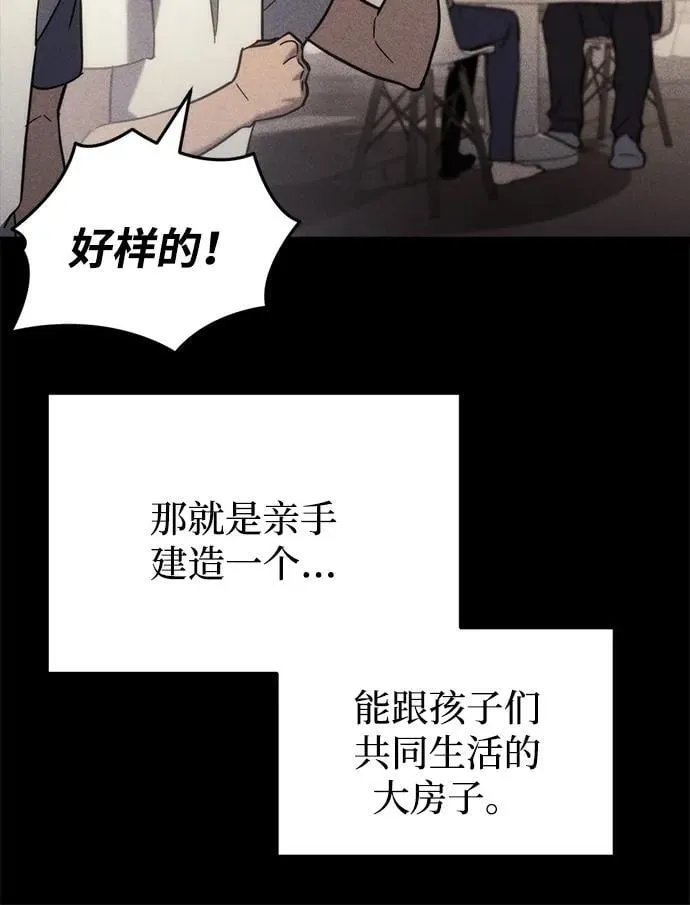 第26话6