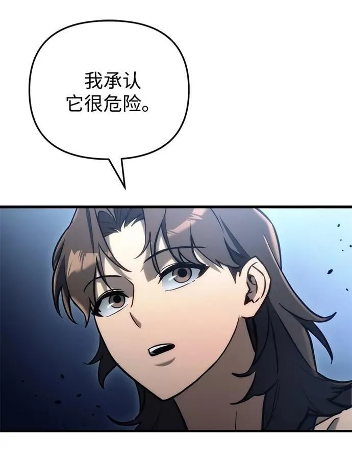 第21话40
