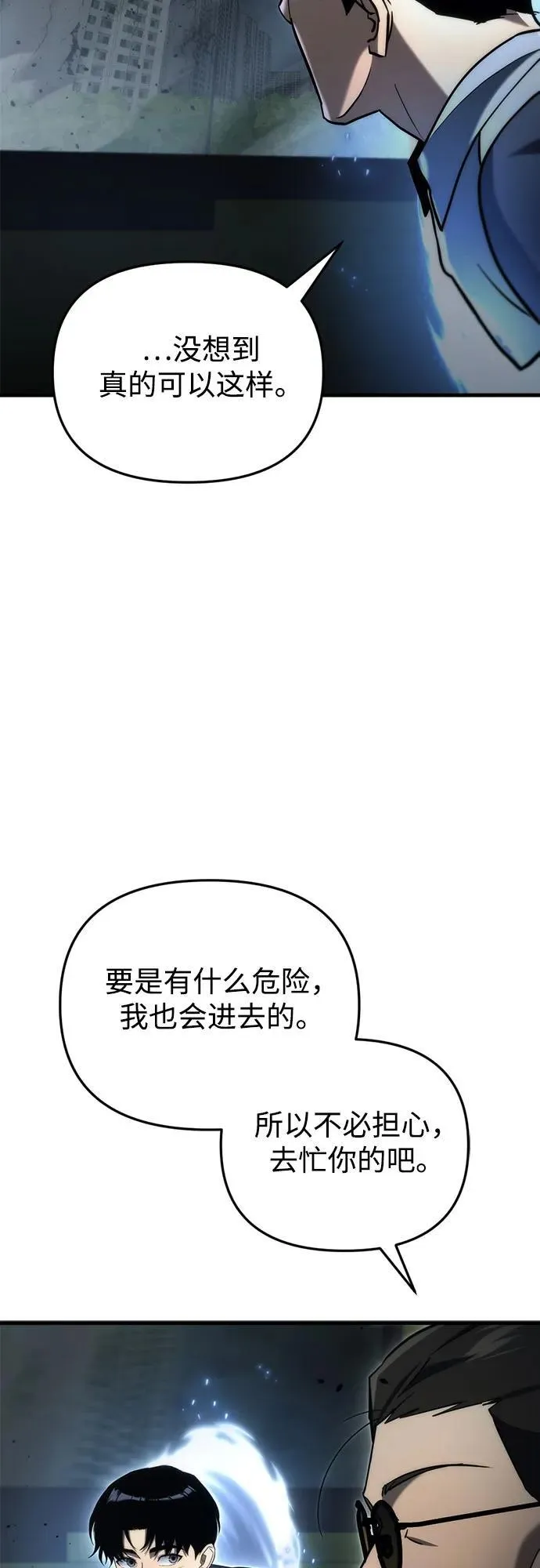 第12话77