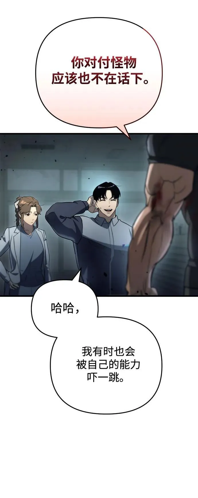 第15话16
