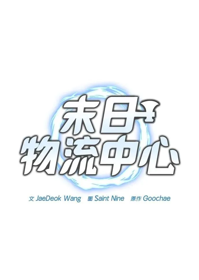 第24话23