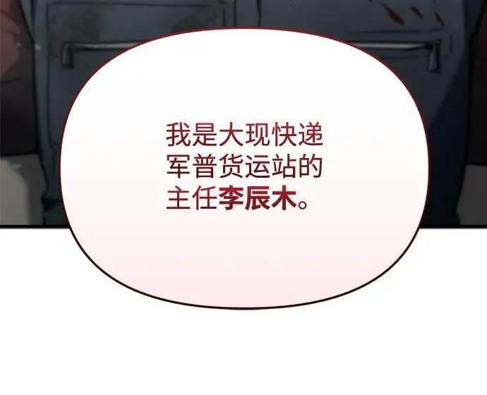 第4话23