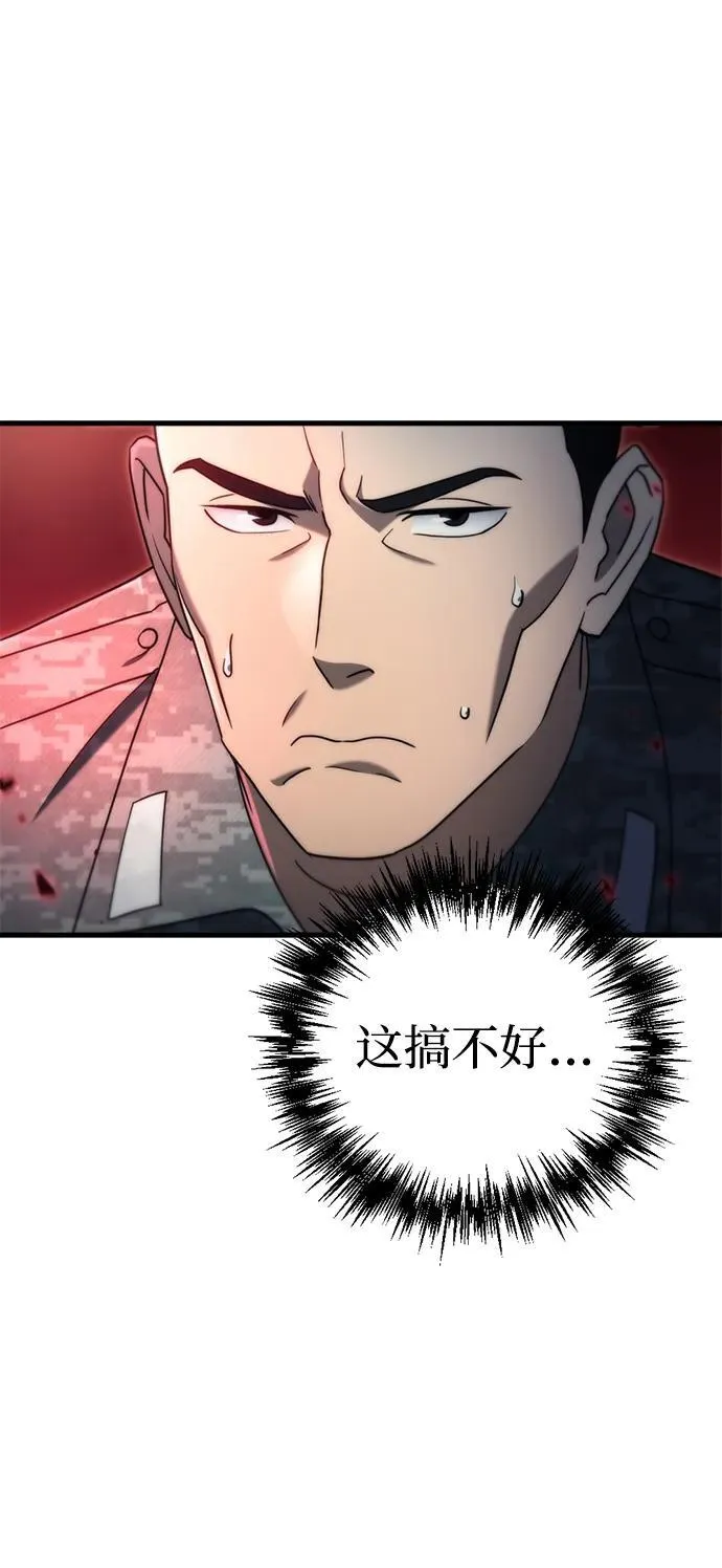 第16话44
