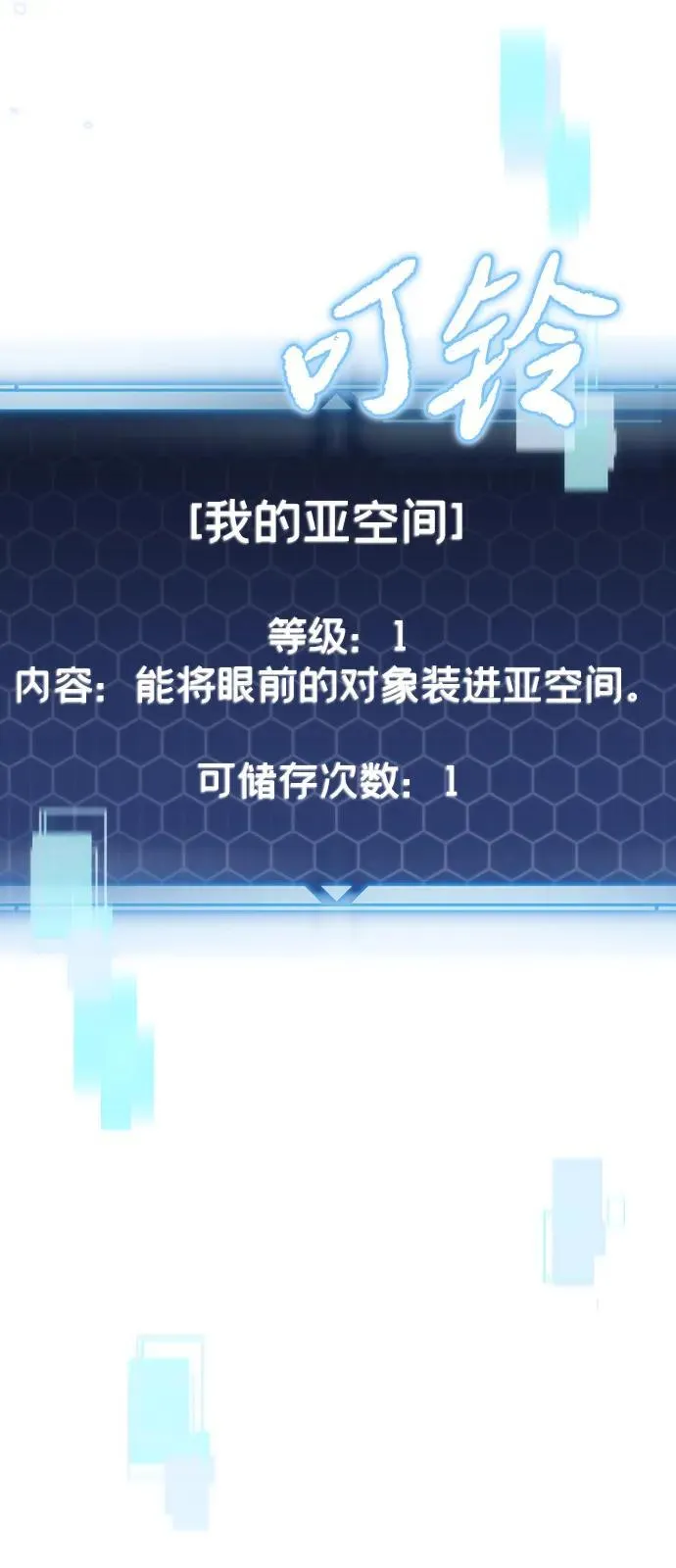 第10话2
