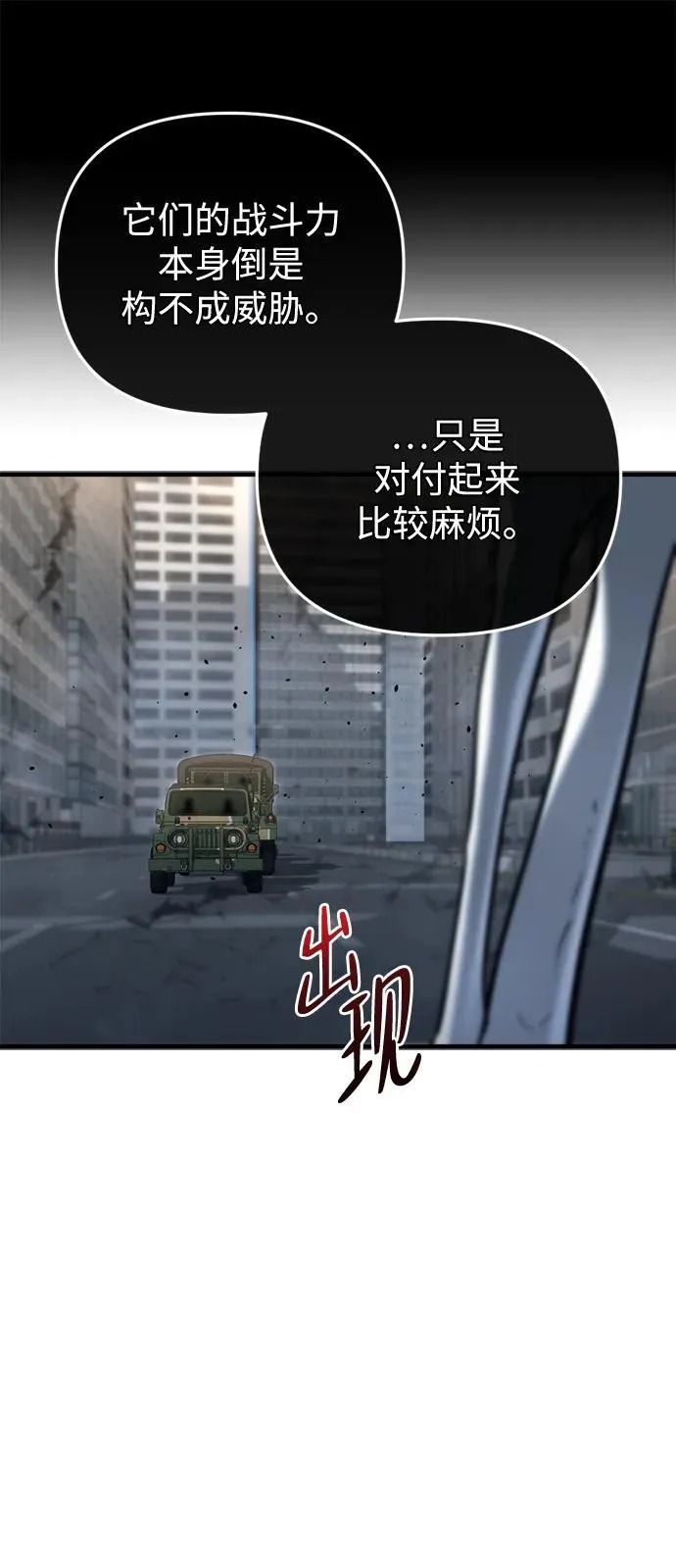 第16话102