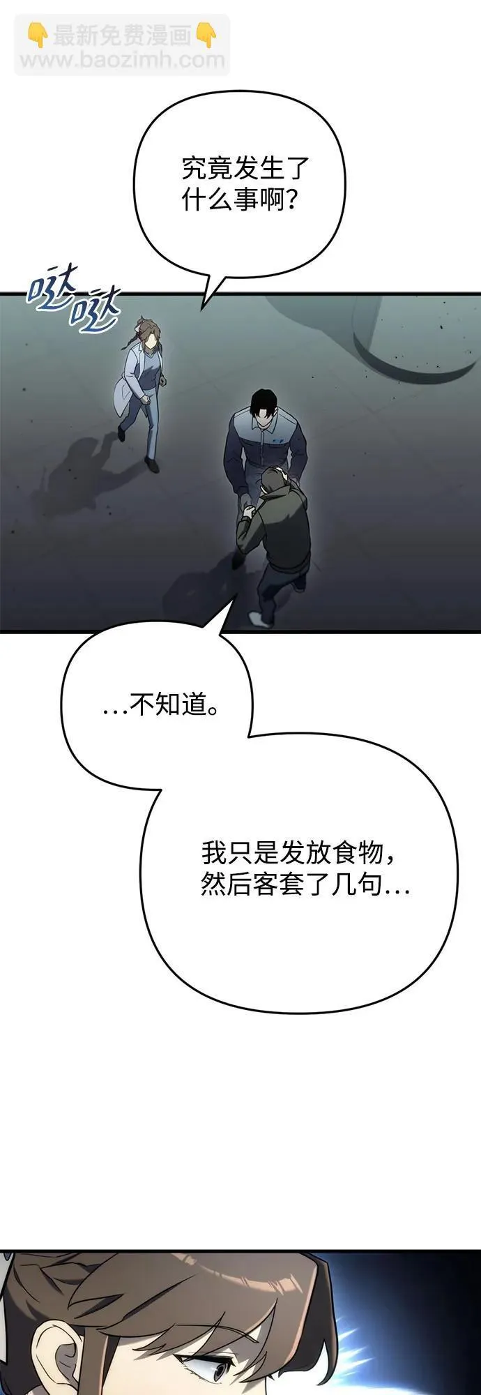 第14话78