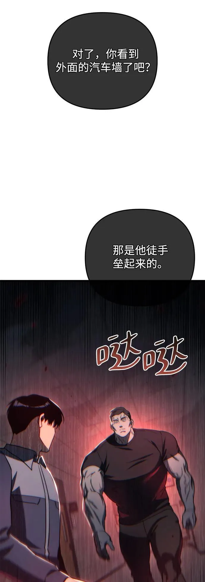 第14话27