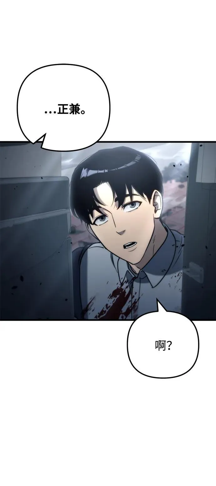第7话48