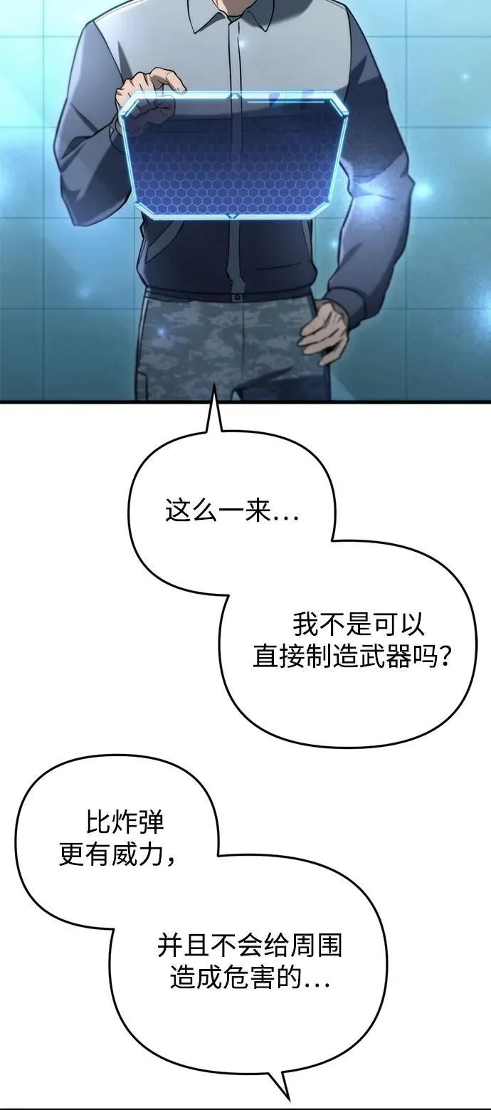 第12话88