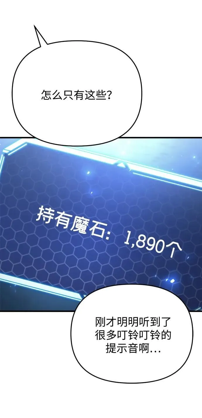 第27话63