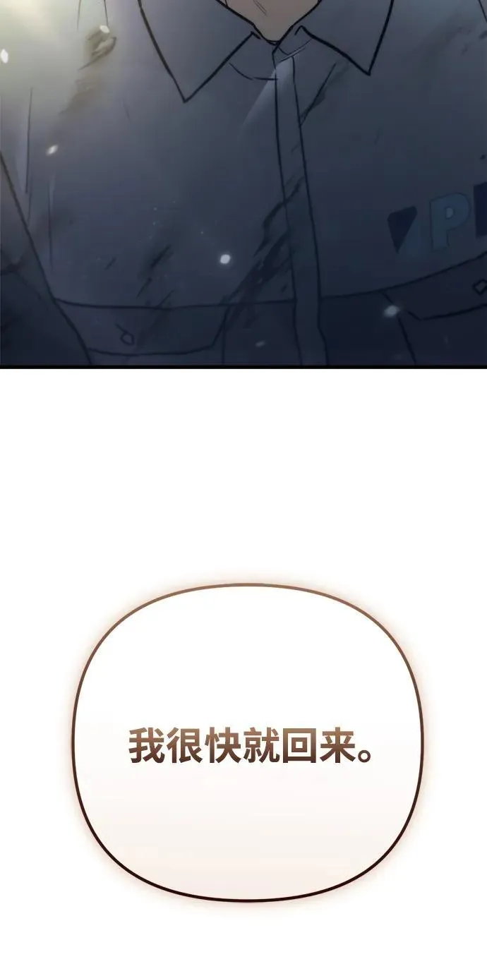 第5话114