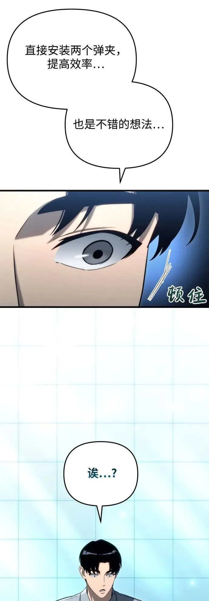 第12话87