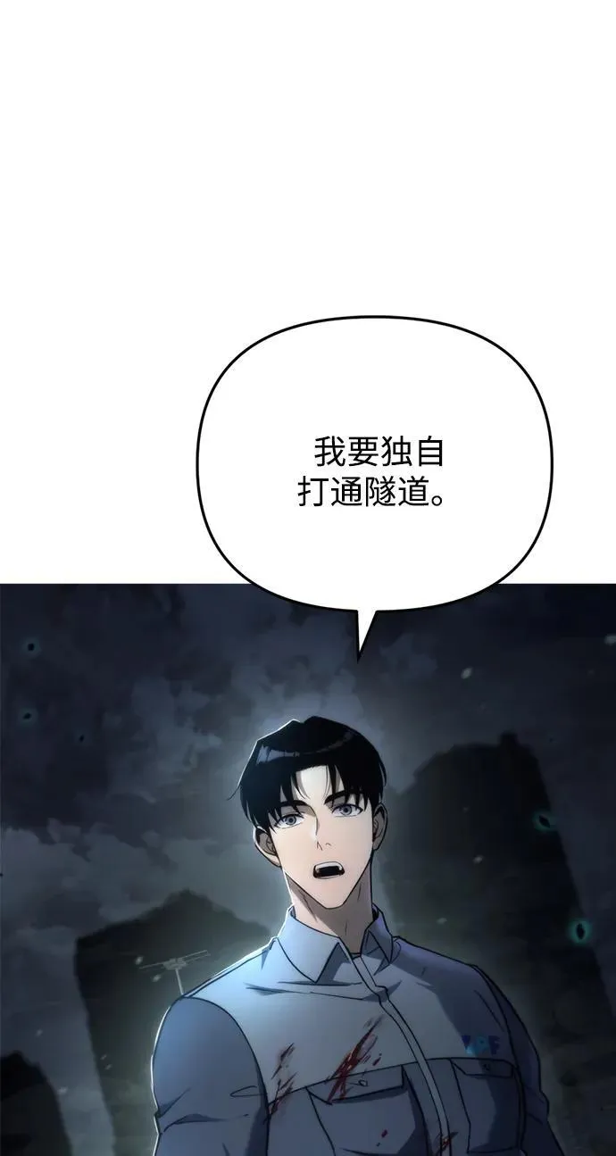 第5话71