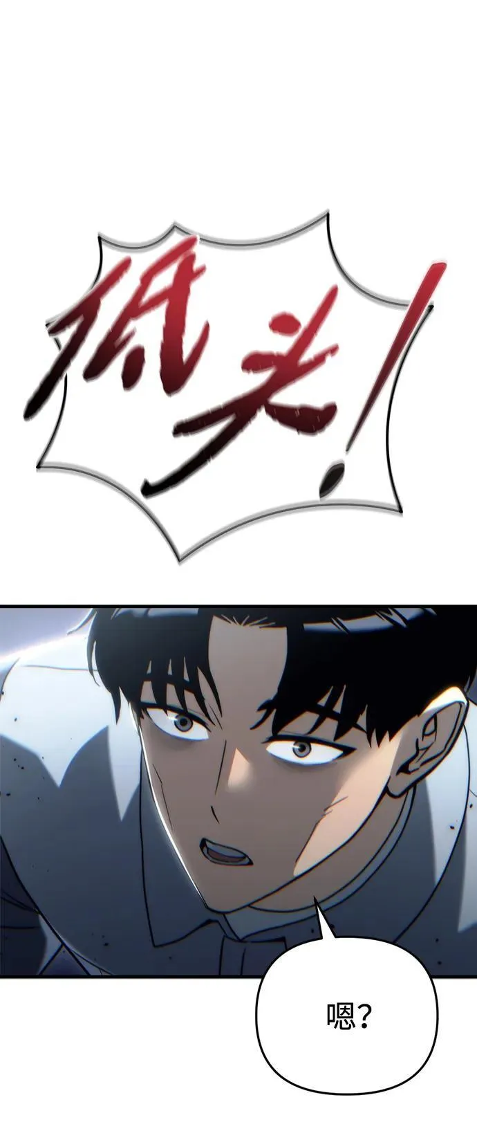 第19话124
