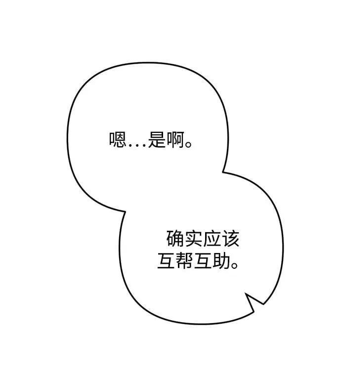 第10话31