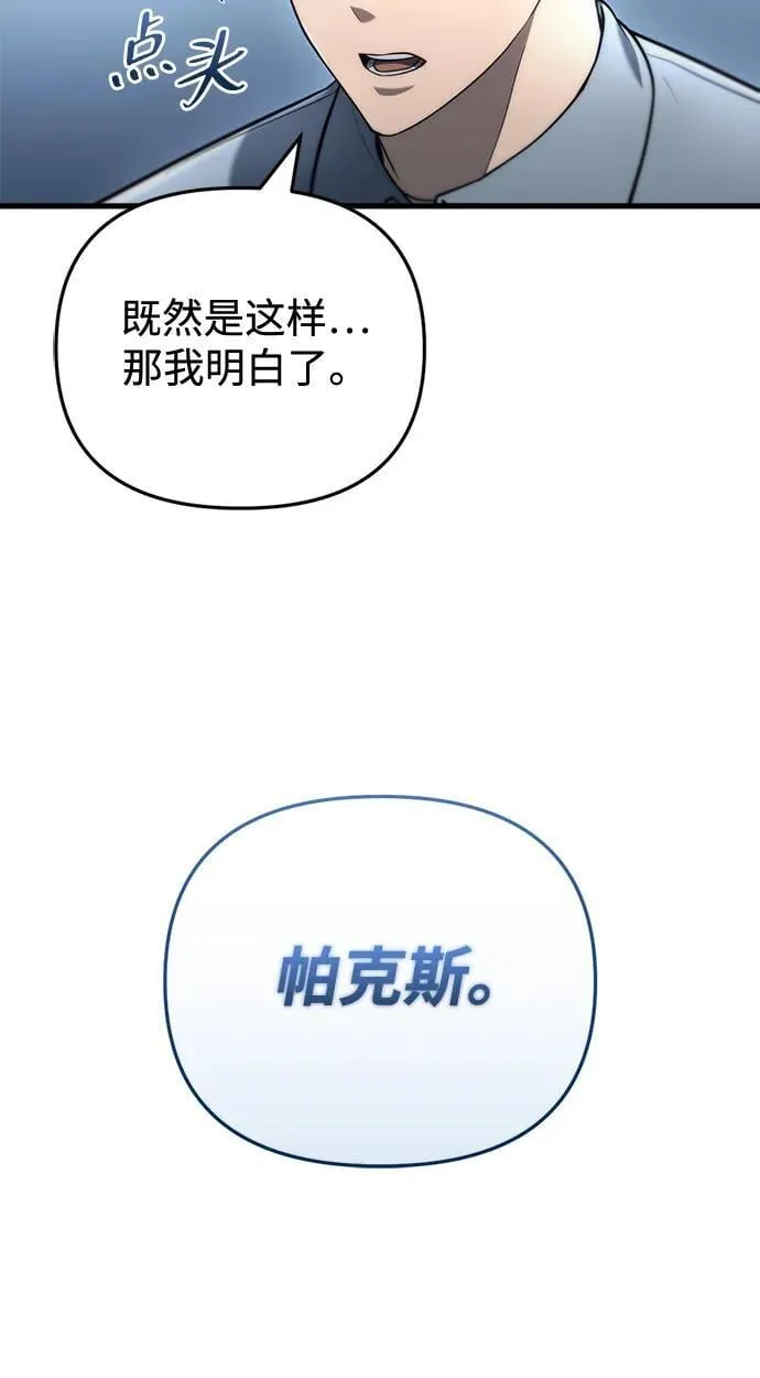 第15话59