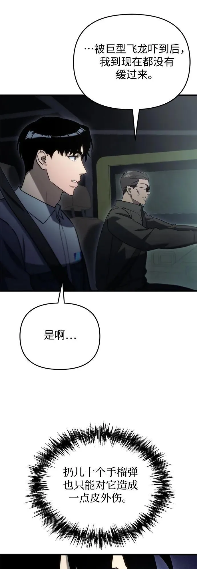 第12话54