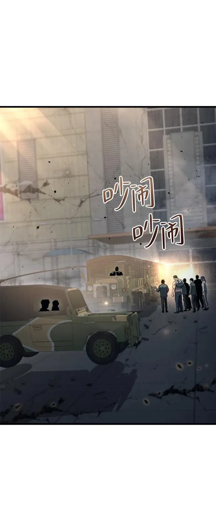 第16话113