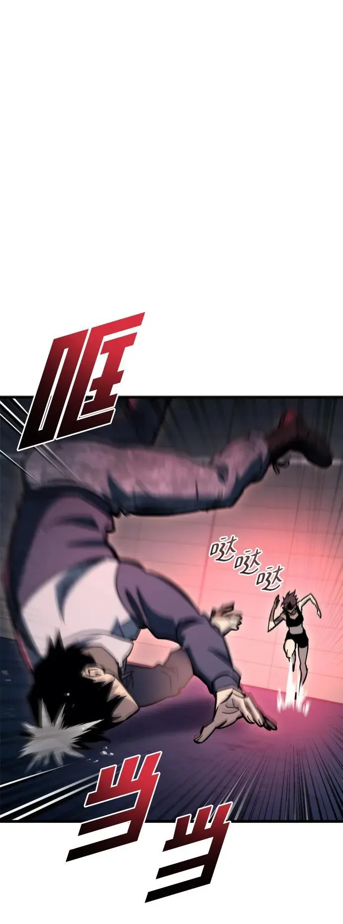 第29话18