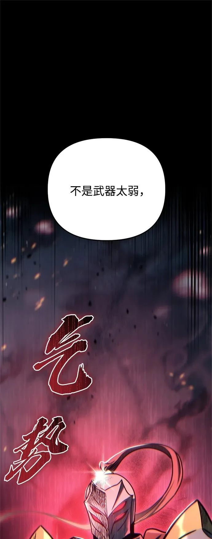 第20话122