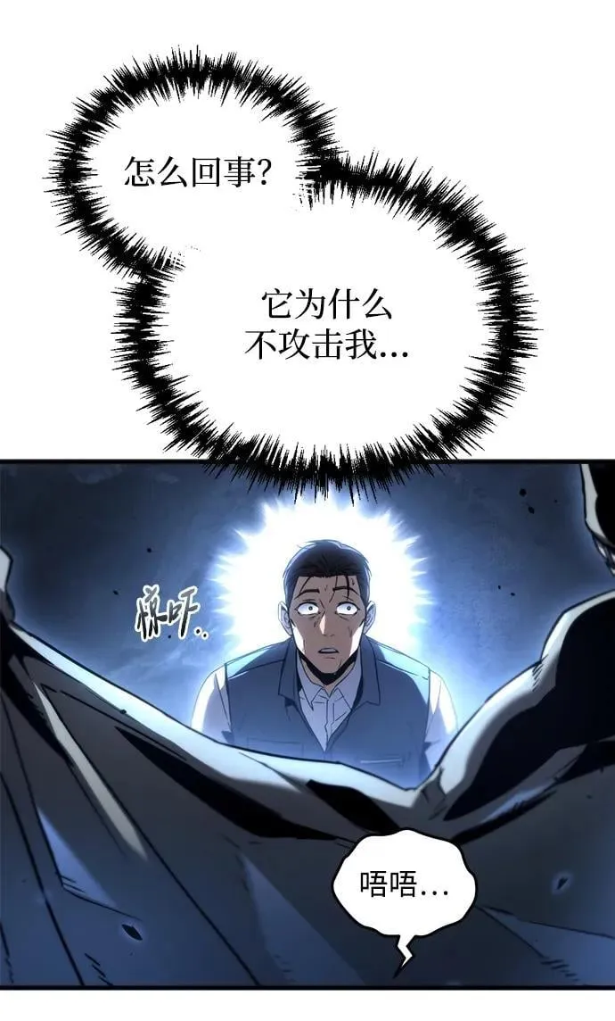 第3话46