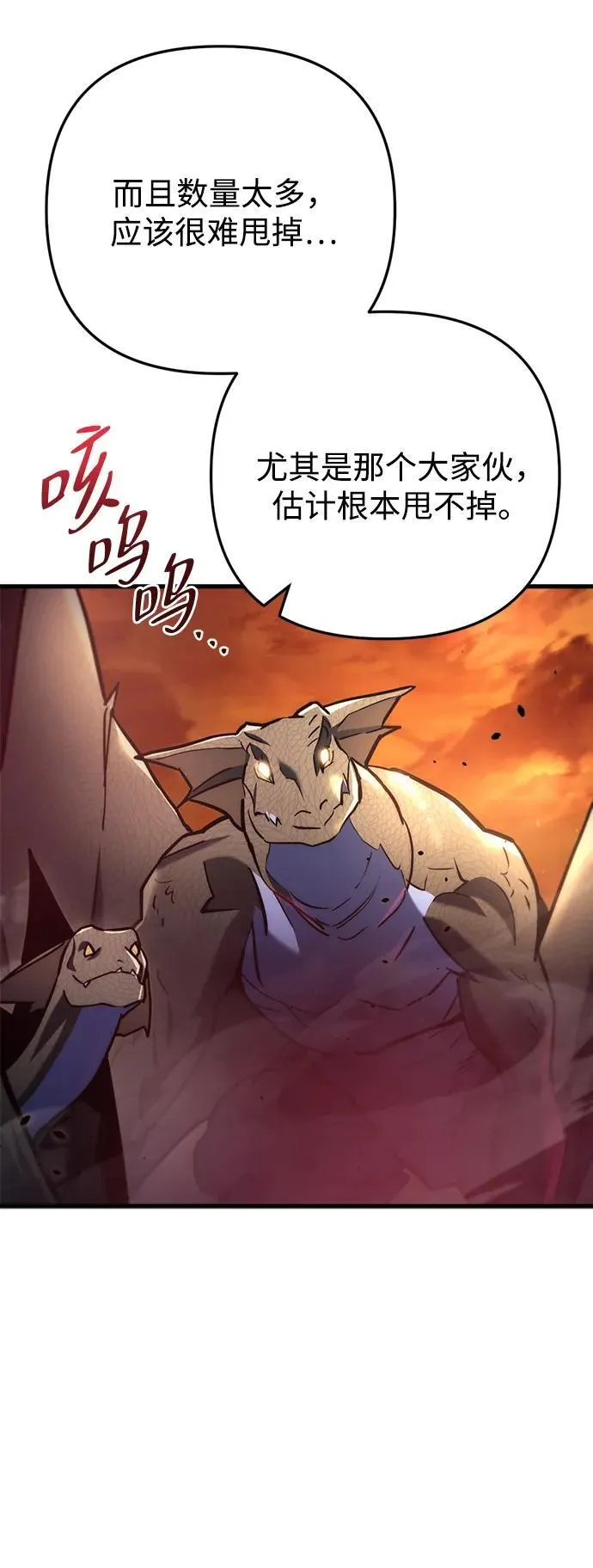 第11话87