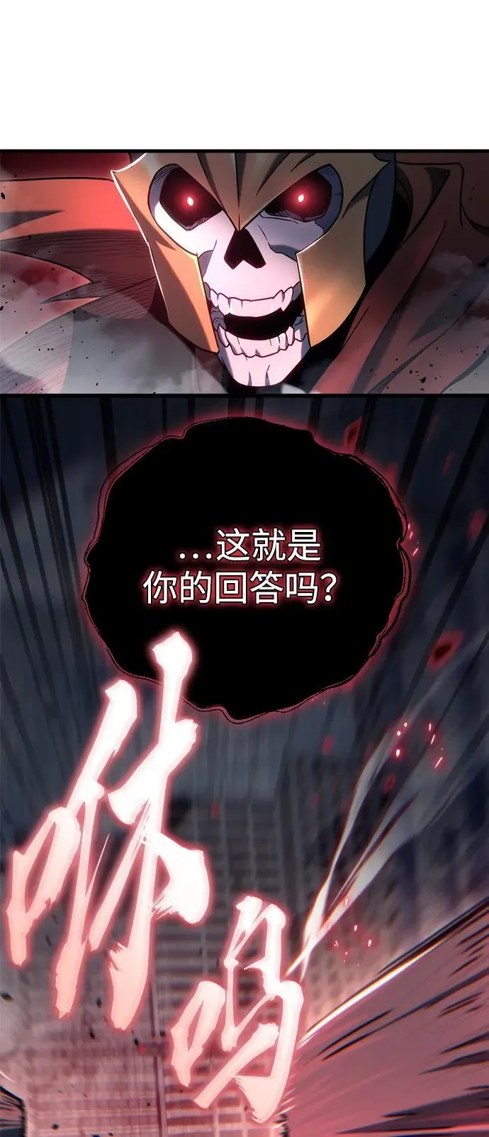 第17话22