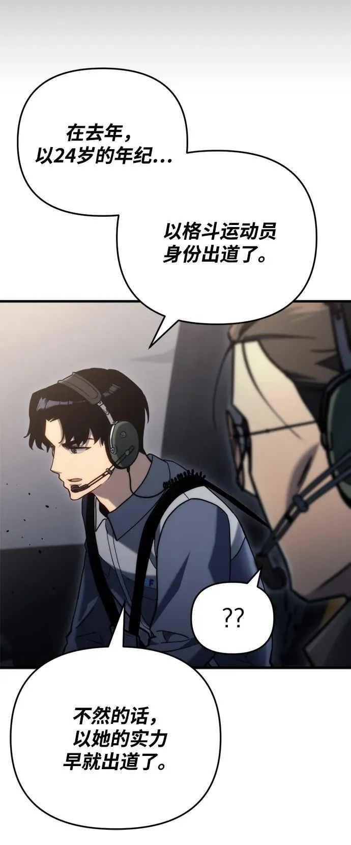 第19话20