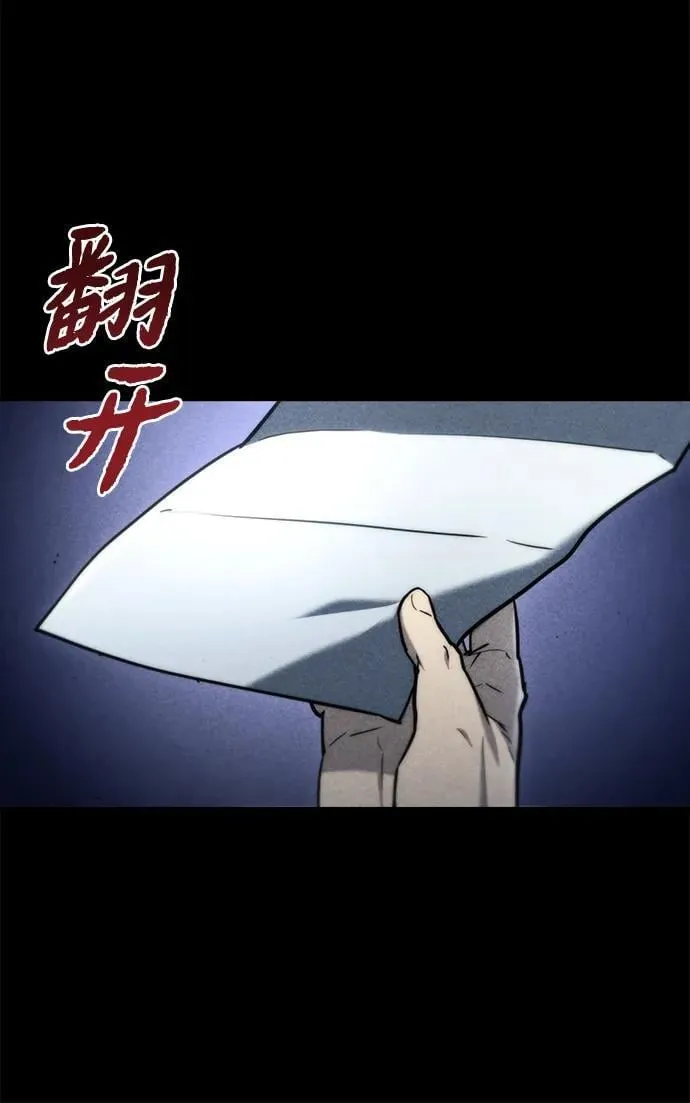 第8话91