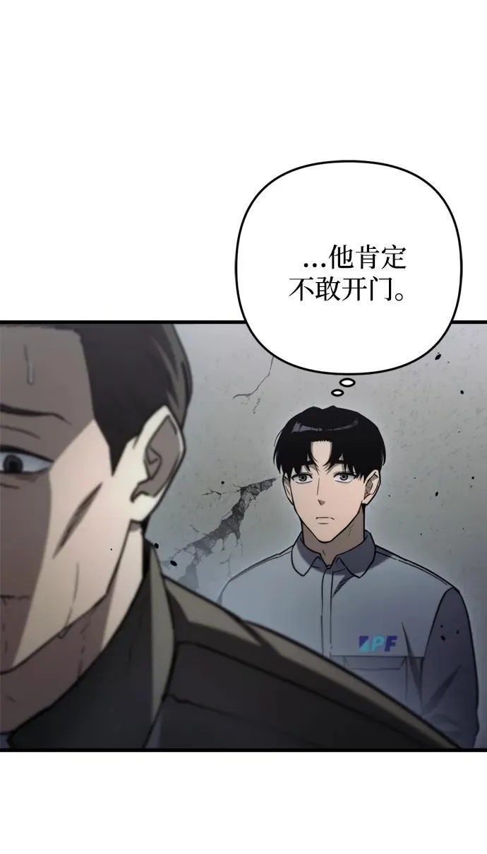 第8话8