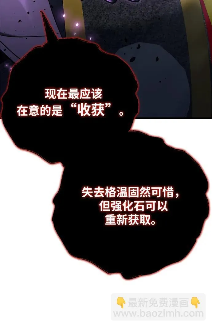 第18话85