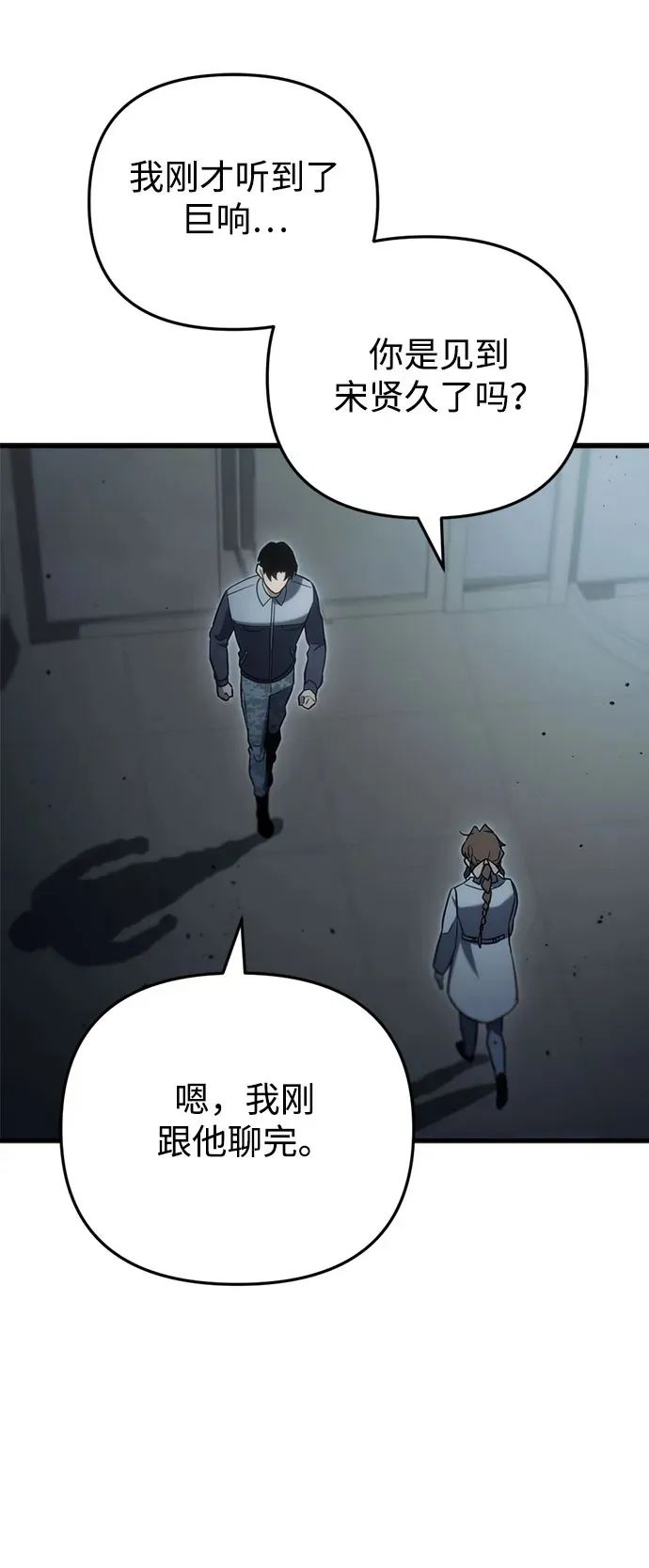 第14话67