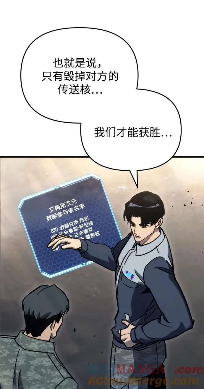 第30话16