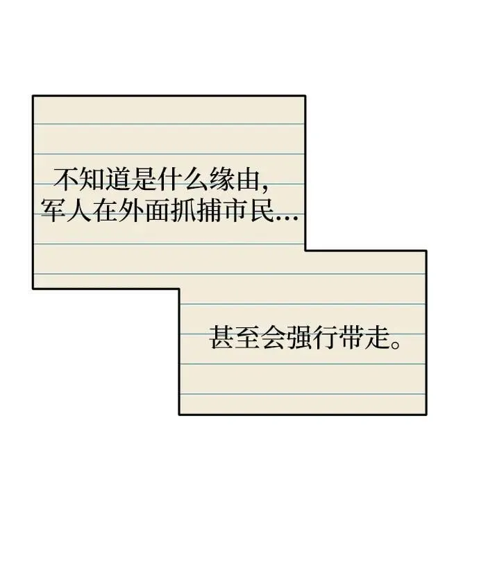 第25话71