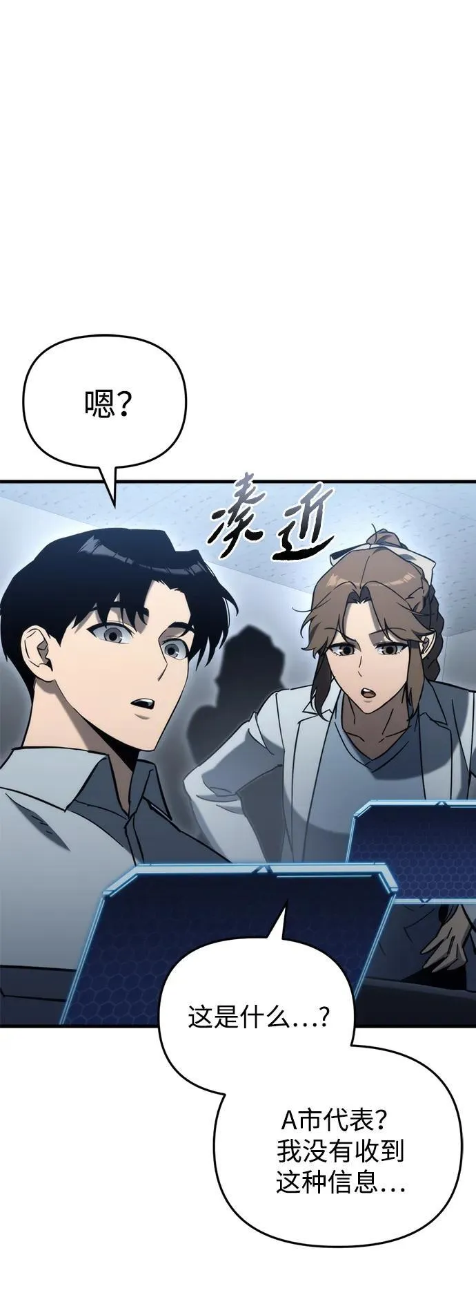 第29话103