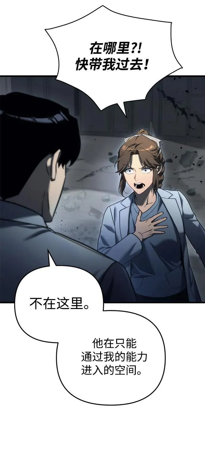第13话29