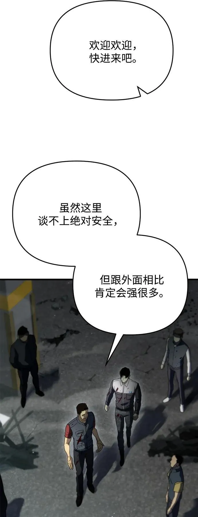 第4话25
