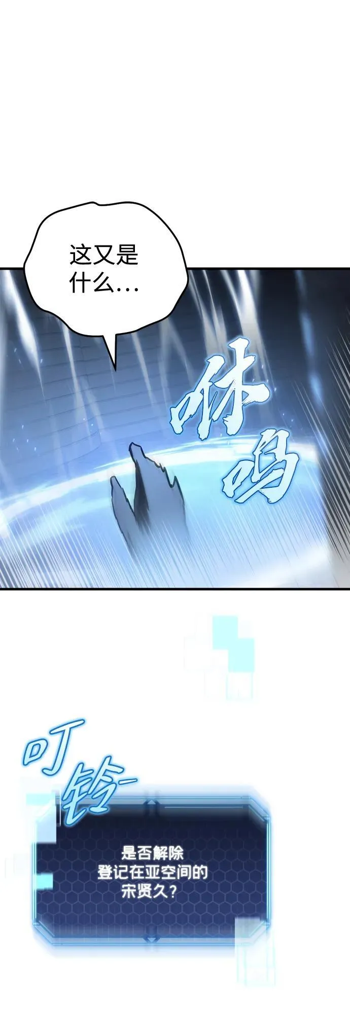 第14话93