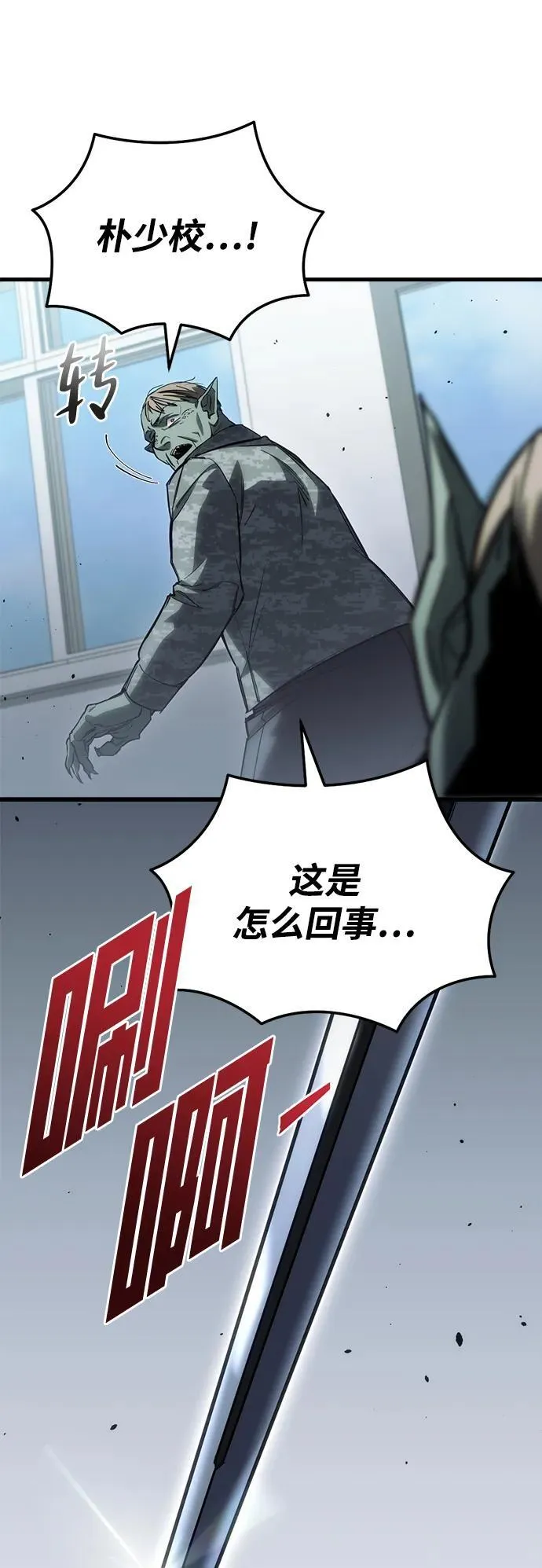 第23话107