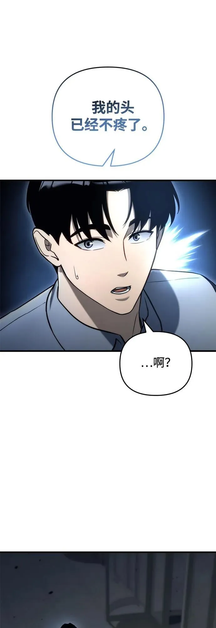 第14话88