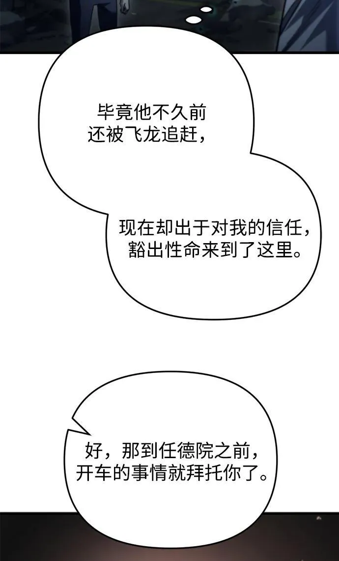 第5话69