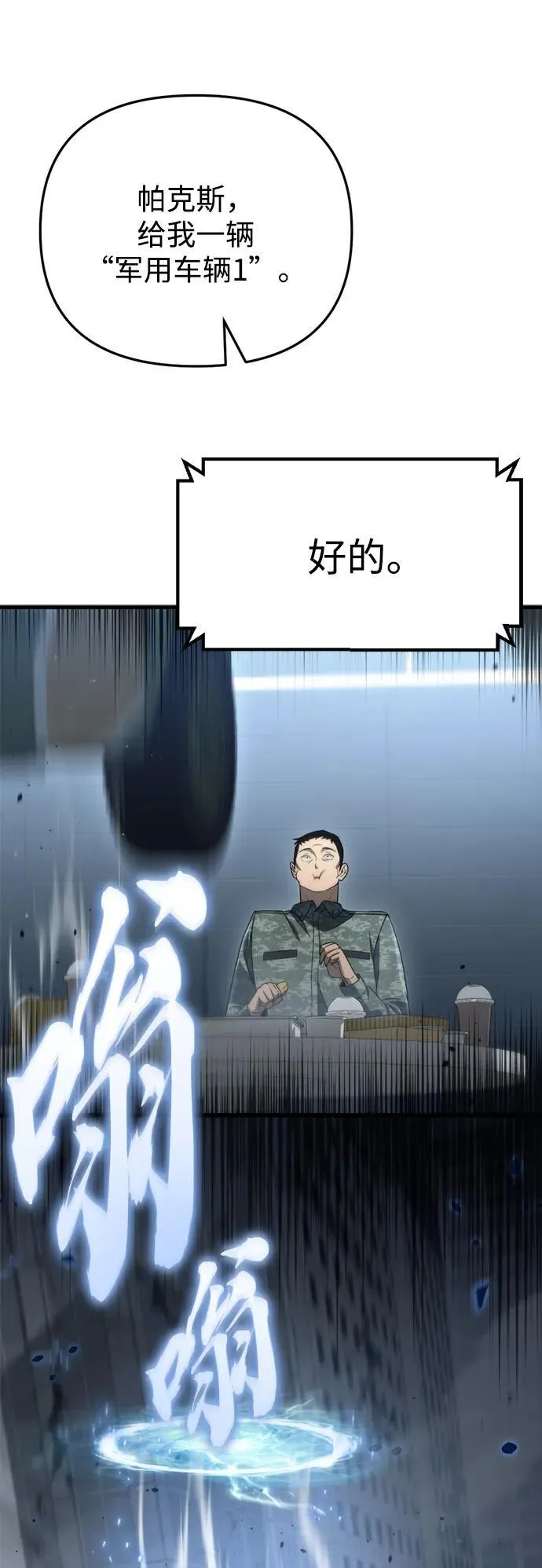 第16话6