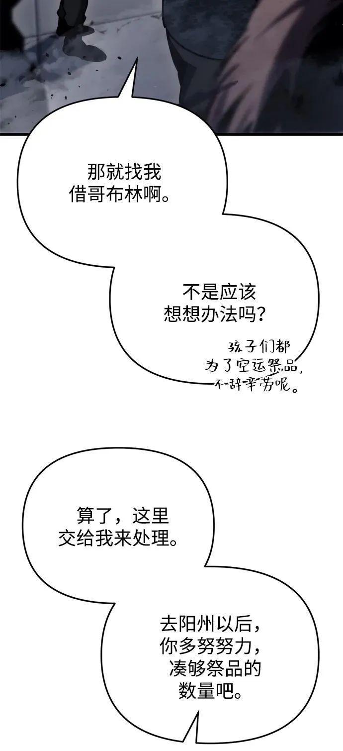 第25话109