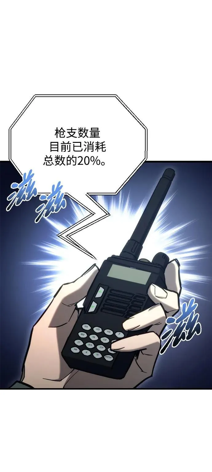 第30话95
