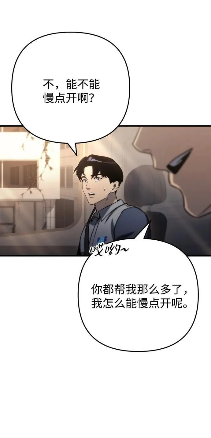 第10话36