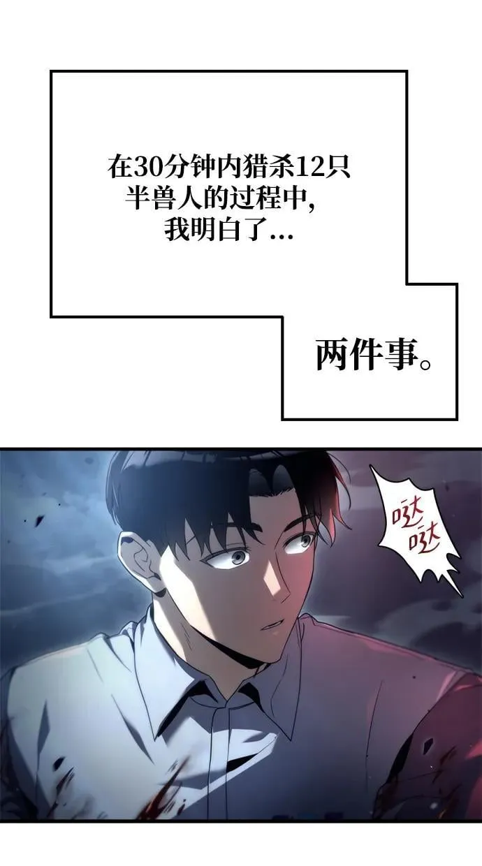 第3话3